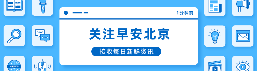 北京生活指南 5月12日 天气交通菜价防疫_疫情下的生活