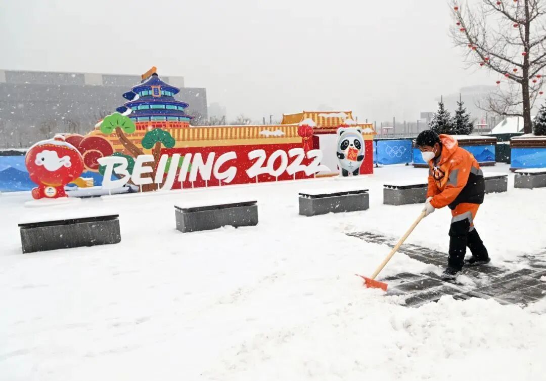 北京冬奥精神_胸怀大局自信开放迎难而上追求卓越共创未来_冬奥会精神