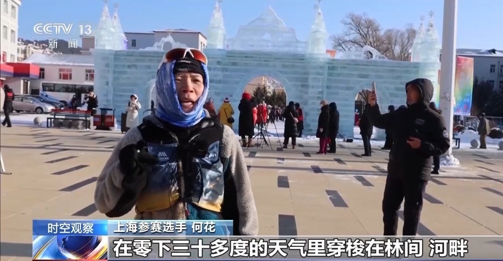 冬奥会举办城市_中国冰雪运动发展迅速原因_中国冰雪消费新趋势