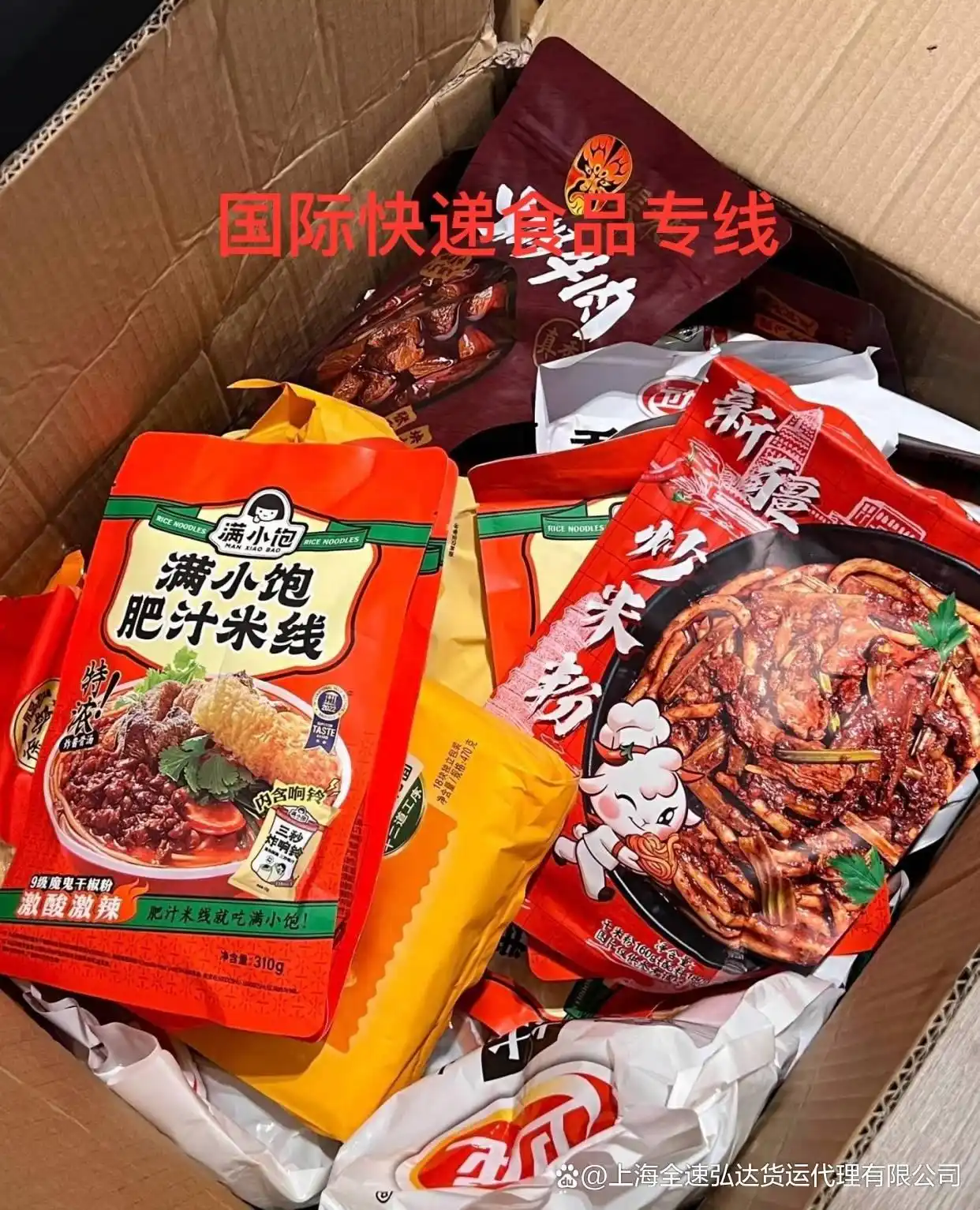 国际快递俄罗斯清关流程变化文件要求_国际快递停运情况_国际快递俄罗斯暂停延误原因影响应对